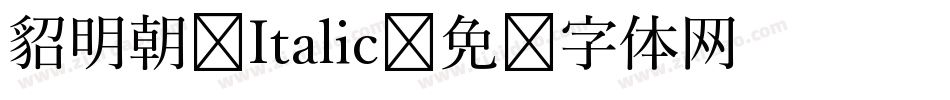 貂明朝 Italic字体转换